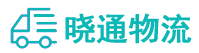 成都到且末县物流公司
